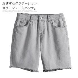楽天市場 短パン 切りっぱなし メンズの通販