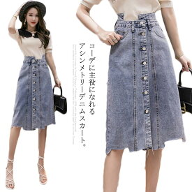 楽天市場 リメイク風スカート スタイル スカート タイトスカート レディースファッション の通販