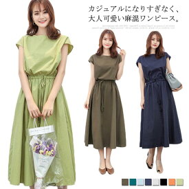 楽天市場 ウエスト紐 ワンピースの通販