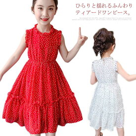 楽天市場 水玉 ドット キッズサイズ Cm 140 149cm ワンピース キッズファッション キッズ ベビー マタニティの通販
