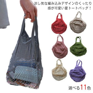 ビーチバッグ レディース 大人の人気商品 通販 価格比較 価格 Com
