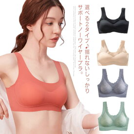 楽天市場 スポーツブラ 普段使い インナー 下着 ナイトウェア の通販