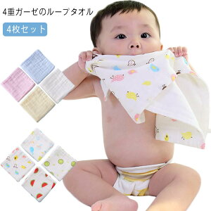よだれかけ セット ベビーバス用品の人気商品 通販 価格比較 価格 Com よだれかけ セット ベビーバス用品の人気商品 通販 価格比較 価格 Com