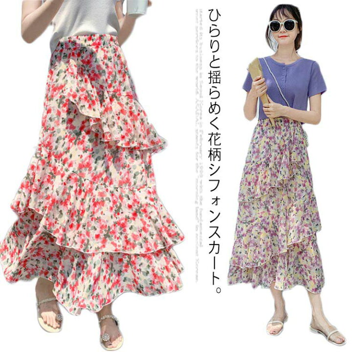 楽天市場】リメイク風スカート レディース シフォン シフォンスカート 