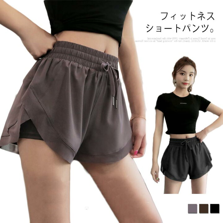 楽天市場 ヨガパンツ レディース ショートパンツ おしゃれ フィットネスパンツ 海パンツ ヨガパンツ スポーツ 短パン ビーチパンツ かわいい ランニング 水着 トレーニング ジム ピラティス 吸湿速乾 ゆったり 大きいサイズ ショットパンツ Fast Fashion