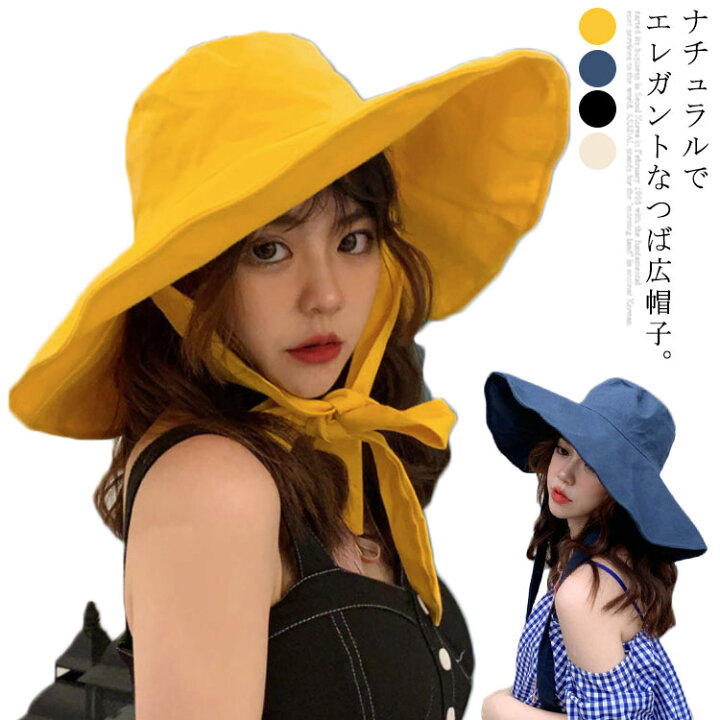 楽天市場 つば広帽子 レディース ハット つば広 紫外線カット Uvカット 帽子 無地 リボン付き 飛ばない 遮光 折りたためる シンプル お洒落 個性 オススメ きれいめ キュート 大人可愛い 旅行 お出かけ お散歩 春 夏 送料無料 Fast Fashion