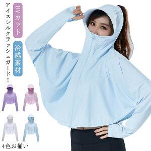 ڐG⊴ bVK[h fB[X  bVK[h V[gJ[fBK Ђ  t[ht ̌^Jo[ UVJbg UPF50+ bVWbvAbv  ACXVN 