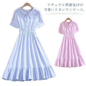 リネンワンピース ワンピース 通販 人気ランキング 価格 Com