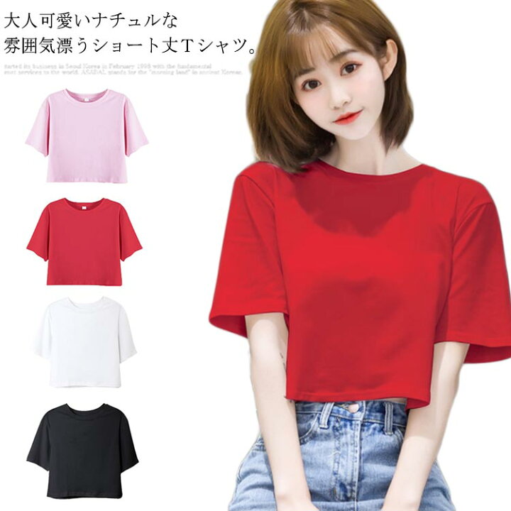 楽天市場】Tシャツ レディース 半袖Tシャツ へそだし ラウンドネック 
