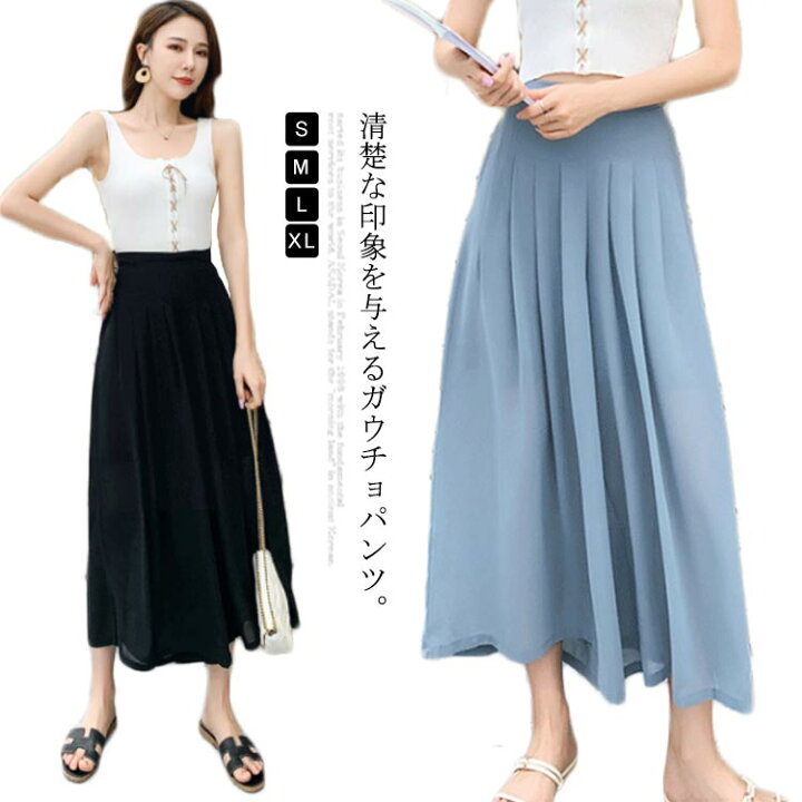楽天市場 ガウチョパンツ レディース シフォンパンツ 九分丈パンツ ガウチョ スカンツ スカーチョ ワイドパンツ プリーツ ゆったり ゆるパンツ シフォン ふんわり おしゃれ シンプル 裏地付き お洒落 カジュアル ふんわり ボトムス 夏新作 Fast Fashion