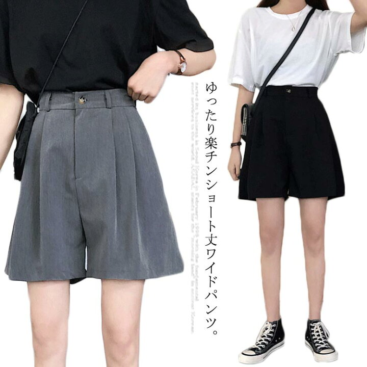 楽天市場 ショートパンツ レディース ワイドパンツ ショート丈 ガウチョパンツ スカンツ スカーチョ ゆったり フレアパンツ ゆるパンツ 薄手 ハイウエスト ボトムス 春 夏 夏新作 Fast Fashion