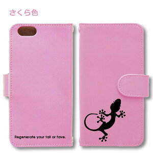 �g�J�Q Android �P�[�X �قڑS�@��Ή� Xperia 1 5 8 10 V Galaxy S22 A82 AQUOS sense8 R8 zero6 ARROWS 5G Pixel8 �蒠�^ ���U�[ �X�}�z�P�[�X �A���h���C�h ���킢�� �X�}�z�P�[�X �I���W�i�� ������ ঒��� �y�b