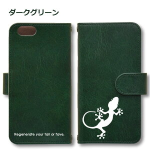 gJQ Android P[X قڑS@Ή Xperia 1 5 8 10 V Galaxy S22 A82 AQUOS sense8 R8 zero6 ARROWS 5G Pixel8 蒠^ U[ X}zP[X AhCh 킢 X}zP[X IWi  ঒ yb