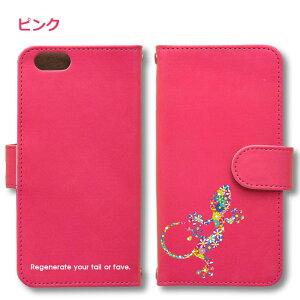 t[U[h Android P[X قڑS@Ή Xperia 1 5 8 10 V Galaxy S22 A82 AQUOS sense8 R8 zero6 ARROWS 5G Pixel8 蒠^ U[ X}zP[X AhCh 킢 X}zP[X IWi gJQ 