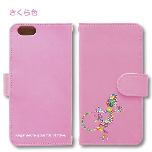 t[U[h Android P[X قڑS@Ή Xperia 1 5 8 10 V Galaxy S22 A82 AQUOS sense8 R8 zero6 ARROWS 5G Pixel8 蒠^ U[ X}zP[X AhCh 킢 X}zP[X IWi gJQ 