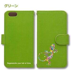 �t�����[���U�[�h Android �P�[�X �قڑS�@��Ή� Xperia 1 5 8 10 V Galaxy S22 A82 AQUOS sense8 R8 zero6 ARROWS 5G Pixel8 �蒠�^ ���U�[ �X�}�z�P�[�X �A���h���C�h ���킢�� �X�}�z�P�[�X �I���W�i�� �g�J�Q ��