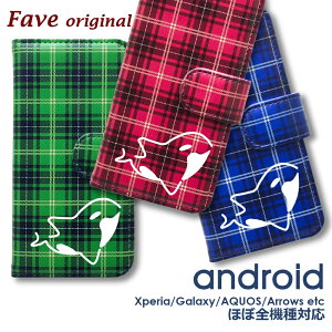 Fave IJ `FbN Android P[X قڑS@Ή Xperia 1 5 8 10 IV GALAXY S22 A53 A82 AQUOS sense5G sense6 zero6 ARROWS 5G Pixel6 蒠^ U[ X}zP[X AhCh 蒠^Cv X}zP[X IWi