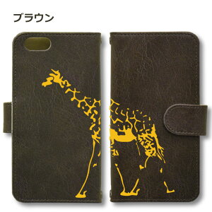 i Android P[X قڑS@Ή Xperia 1 5 8 10 V Galaxy S22 A82 AQUOS sense8 R8 zero6 ARROWS 5G Pixel8 蒠^ U[ X}zP[X AhCh 킢 X}zP[X IWi L 