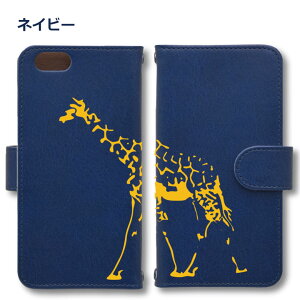 �i�� Android �P�[�X �قڑS�@��Ή� Xperia 1 5 8 10 V Galaxy S22 A82 AQUOS sense8 R8 zero6 ARROWS 5G Pixel8 �蒠�^ ���U�[ �X�}�z�P�[�X �A���h���C�h ���킢�� �X�}�z�P�[�X �I���W�i�� �L���� ����