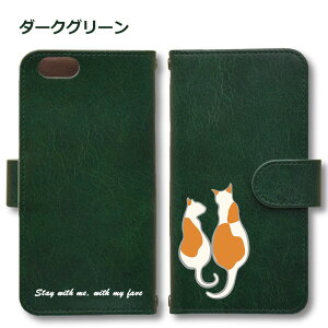 �y�A�L Android �P�[�X �قڑS�@��Ή� Xperia 1 5 8 10 V Galaxy S22 A82 AQUOS sense8 R8 zero6 ARROWS 5G Pixel8 �蒠�^ ���U�[ �X�}�z�P�[�X �A���h���C�h ���킢�� �X�}�z�P�[�X �I���W�i�� �L �e�q�L �y�b�g