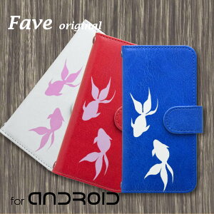 Fave  Android P[X Xperia 1 5 8 10 IV GALAXY S22 A53 A82 AQUOS sense5G sense6 zero6 ARROWS 5G Pixel6 蒠^ U[ 킢 X}zP[X AhCh IWi   Aj} 