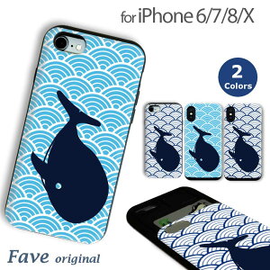 Fave  ϏՌP[X iPhone11 X XS XR 8 7 6 6s 8Plus 7Plus 6Plus 6spPlus Cg XCh ϏՌ iPhone ACtH X}zP[X X}zJo[ obNJo[ op[ IWi ~ C   