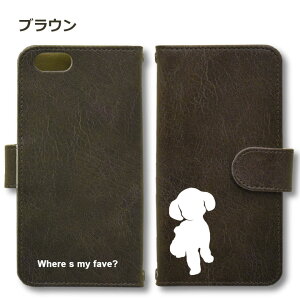 v[h Android P[X قڑS@Ή Xperia 1 5 8 10 V Galaxy S22 A82 AQUOS sense8 R8 zero6 ARROWS 5G Pixel8 蒠^ U[ X}zP[X AhCh 킢 X}zP[X IWi gCv[h ~j