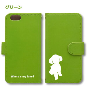 �v�[�h�� Android �P�[�X �قڑS�@��Ή� Xperia 1 5 8 10 V Galaxy S22 A82 AQUOS sense8 R8 zero6 ARROWS 5G Pixel8 �蒠�^ ���U�[ �X�}�z�P�[�X �A���h���C�h ���킢�� �X�}�z�P�[�X �I���W�i�� �g�C�v�[�h�� �~�j