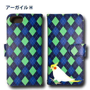 �I�J���C���R �A�[�K�C�� Android �P�[�X �قڑS�@��Ή� Xperia 1 5 8 10 IV GALAXY S22 A53 A82 AQUOS sense5G sense6 zero6 ARROWS 5G Pixel6 �蒠�^ ���U�[ �X�}�z�P�[�X �A���h���C�h ���킢�� �X�}�z�P�[�X �I���W