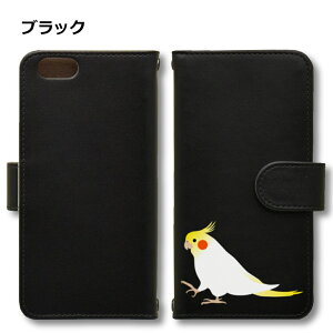 Fave �I�J���C���R Android �P�[�X �قڑS�@��Ή� Xperia 1 5 8 10 V Galaxy S22 A82 AQUOS sense8 R8 zero6 ARROWS 5G Pixel8 �蒠�^ ���U�[ �X�}�z�P�[�X �A���h���C�h ���킢�� �X�}�z�P�[�X �I���W�i�� �C���R �� 