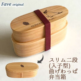 楽天市場 弁当箱 鳥の通販