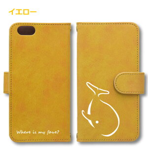 牏ǂ Android P[X قڑS@Ή Xperia 1 5 8 10 V Galaxy S22 A82 AQUOS sense8 R8 zero6 ARROWS 5G Pixel8 蒠^ U[ X}zP[X AhCh 킢 X}zP[X IWi  C 