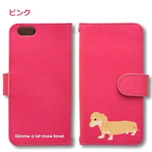 Fave �_�b�N�X�t���h Android �P�[�X �قڑS�@��Ή� Xperia 1 5 8 10 V Galaxy S22 A82 AQUOS sense8 R8 zero6 ARROWS 5G Pixel8 �蒠�^ ���U�[ �X�}�z�P�[�X �A���h���C�h ���킢�� �X�}�z�P�[�X �I���W�i�� �_�b�N