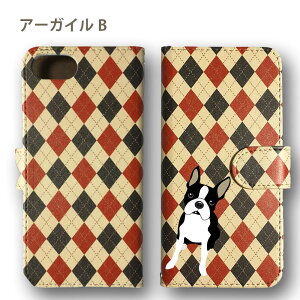 �{�X�g���e���A �A�[�K�C�� Android �P�[�X �قڑS�@��Ή� Xperia 1 5 8 10 IV GALAXY S22 A53 A82 AQUOS sense5G sense6 zero6 ARROWS 5G Pixel6 �蒠�^ ���U�[ �X�}�z�P�[�X �A���h���C�h �I���W�i�� �� �{�X�e�� �u