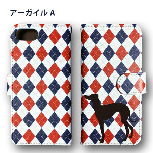 �C�^���A���O���[�n�E���h �A�[�K�C�� Android �P�[�X �قڑS�@��Ή� Xperia 1 5 8 10 IV GALAXY S22 A53 A82 AQUOS sense5G sense6 zero6 ARROWS 5G Pixel6 �蒠�^ ���U�[ �X�}�z�P�[�X �A���h���C�h ���킢�� �X�}�z