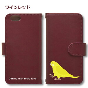 Fave �Z�L�Z�C�C���R Android �P�[�X �قڑS�@��Ή� Xperia 1 5 8 10 V Galaxy S22 A82 AQUOS sense8 R8 zero6 ARROWS 5G Pixel8 �蒠�^ ���U�[ �X�}�z�P�[�X �A���h���C�h ���킢�� �X�}�z�P�[�X �I���W�i�� �C���R 