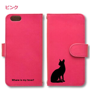 L Android P[X قڑS@Ή Xperia 1 5 8 10 V Galaxy S22 A82 AQUOS sense8 R8 zero6 ARROWS 5G Pixel8 蒠^ U[ X}zP[X AhCh 킢 X}zP[X IWi L ybg