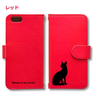 L Android P[X قڑS@Ή Xperia 1 5 8 10 V Galaxy S22 A82 AQUOS sense8 R8 zero6 ARROWS 5G Pixel8 蒠^ U[ X}zP[X AhCh 킢 X}zP[X IWi L ybg