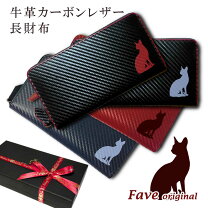 楽天市場】長財布 黒猫の通販