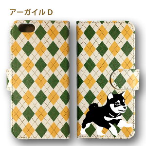 ���� �A�[�K�C�� Android �P�[�X �قڑS�@��Ή� Xperia 1 5 8 10 IV GALAXY S22 A53 A82 AQUOS sense5G sense6 zero6 ARROWS 5G Pixel6 �蒠�^ ���U�[ �X�}�z�P�[�X �A���h���C�h ���킢�� �X�}�z�P�[�X �I���W�i�� ��