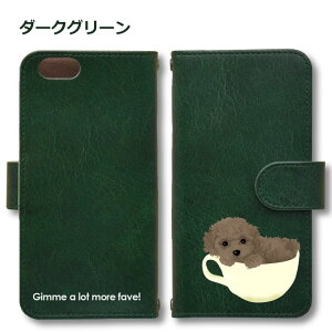 �e�B�[�J�b�v�v�[�h�� Android �P�[�X �قڑS�@��Ή� Xperia 1 5 8 10 V Galaxy S22 A82 AQUOS sense8 R8 zero6 ARROWS 5G Pixel8 �蒠�^ ���U�[ �X�}�z�P�[�X �A���h���C�h ���킢�� �X�}�z�P�[�X �I���W�i�� �v�[