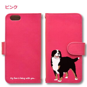 �o�[�j�[�Y�}�E���e���h�b�O Android �P�[�X �قڑS�@��Ή� Xperia 1 5 8 10 V Galaxy S22 A82 AQUOS sense8 R8 zero6 ARROWS 5G Pixel8 �蒠�^ ���U�[ �X�}�z�P�[�X �A���h���C�h ���킢�� �X�}�z�P�[�X �I���W�i