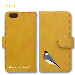  m[} Android P[X قڑS@Ή Xperia 1 5 8 10 V Galaxy S22 A82 AQUOS sense8 R8 zero6 ARROWS 5G Pixel8 蒠^ U[ X}zP[X AhCh 킢 X}zP[X IWi   yb