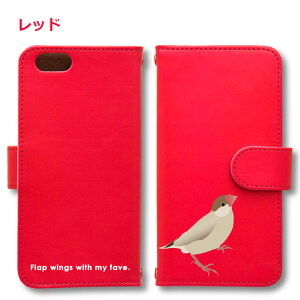 ���� �V�i���� Android �P�[�X �قڑS�@��Ή� Xperia 1 5 8 10 V Galaxy S22 A82 AQUOS sense8 R8 zero6 ARROWS 5G Pixel8 �蒠�^ ���U�[ �X�}�z�P�[�X �A���h���C�h ���킢�� �X�}�z�P�[�X �I���W�i�� �� ���� �y�b