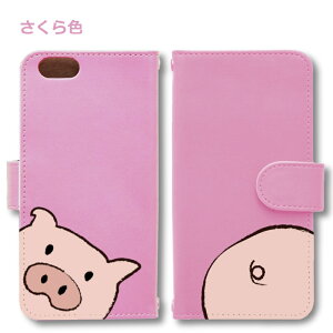 Ԃ Android P[X قڑS@Ή Xperia 1 5 8 10 V Galaxy S22 A82 AQUOS sense8 R8 zero6 ARROWS 5G Pixel8 蒠^ U[ X}zP[X AhCh 킢 X}zP[X IWi ~ju^ }CNu^