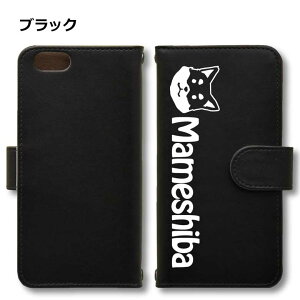 �yWankoFace�z ���� Android �P�[�X �قڑS�@��Ή� Xperia 1 5 8 10 V Galaxy S22 A82 AQUOS sense8 R8 zero6 ARROWS 5G Pixel8 �蒠�^ ���U�[ �X�}�z�P�[�X �A���h���C�h ���킢�� �X�}�z�P�[�X �I���W�i�� �Č� ���{