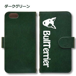 yWankoFacez ueA Android P[X قڑS@Ή Xperia 1 5 8 10 V Galaxy S22 A82 AQUOS sense8 R8 zero6 ARROWS 5G Pixel8 蒠^ U[ X}zP[X AhCh 킢 X}zP[X IWi u