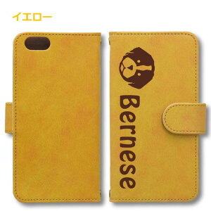 �yWankoFace�z �o�[�j�[�Y Android �P�[�X �قڑS�@��Ή� Xperia 1 5 8 10 V Galaxy S22 A82 AQUOS sense8 R8 zero6 ARROWS 5G Pixel8 �蒠�^ ���U�[ �X�}�z�P�[�X �A���h���C�h ���킢�� �X�}�z�P�[�X �I���W�i�� �o�[