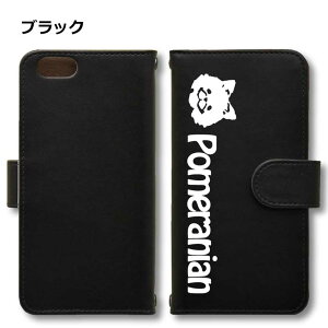 �yWankoFace�z �|�����j�A�� Android �P�[�X �قڑS�@��Ή� Xperia 1 5 8 10 V Galaxy S22 A82 AQUOS sense8 R8 zero6 ARROWS 5G Pixel8 �蒠�^ ���U�[ �X�}�z�P�[�X �A���h���C�h ���킢�� �X�}�z�P�[�X �I���W�i�� �|