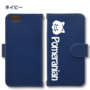 yWankoFacez |jA Android P[X قڑS@Ή Xperia 1 5 8 10 V Galaxy S22 A82 AQUOS sense8 R8 zero6 ARROWS 5G Pixel8 蒠^ U[ X}zP[X AhCh 킢 X}zP[X IWi |